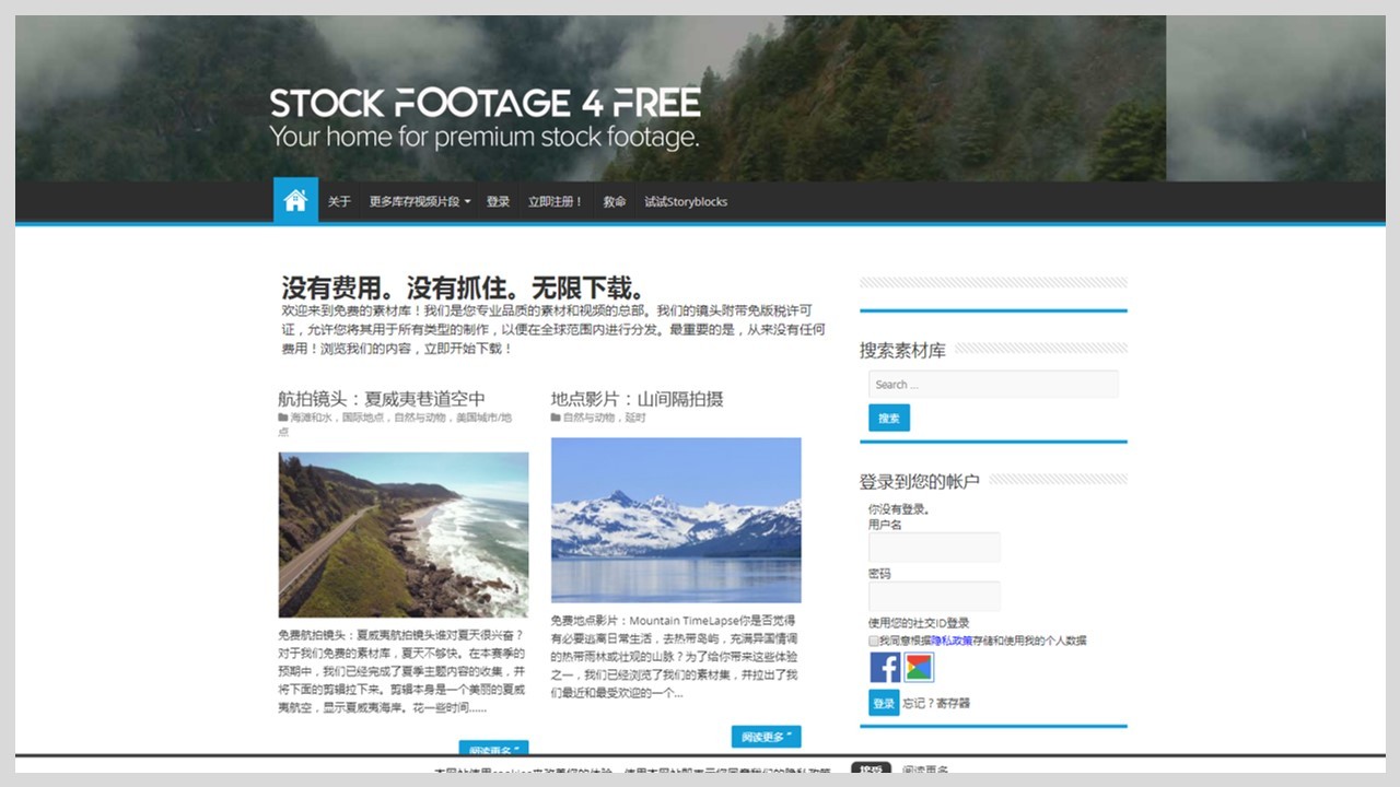 100个免费视频素材下载,拉萨旅游视频素材网站免费