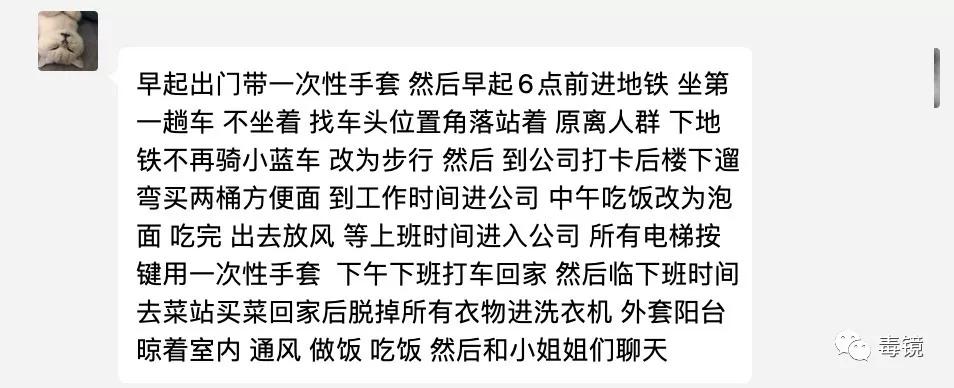 面对疫情如何自保,面对疫情最好的处理方法