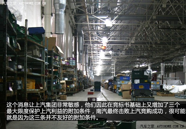 荣威MG品牌历史，到底是罗孚还是自主？