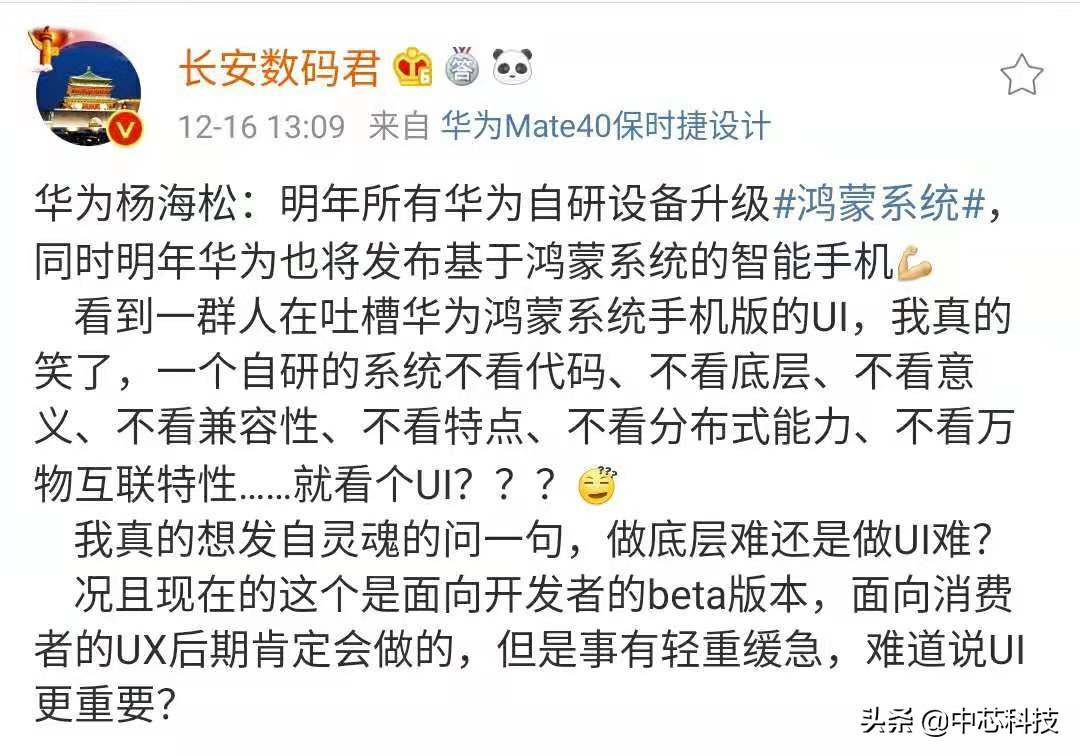 鸿蒙os安卓版,鸿蒙os系统的手机有哪些