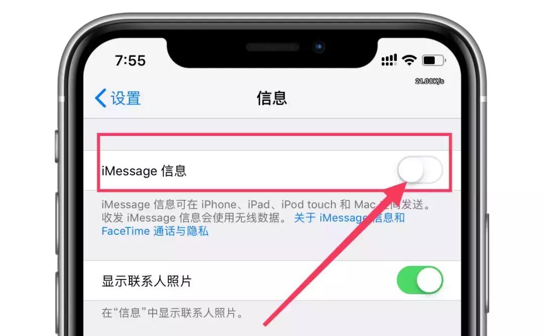 iphone濡備綍灞忚斀杞欢鍚姩骞垮憡,iphone濡備綍灞忚斀鍨冨溇鐭俊