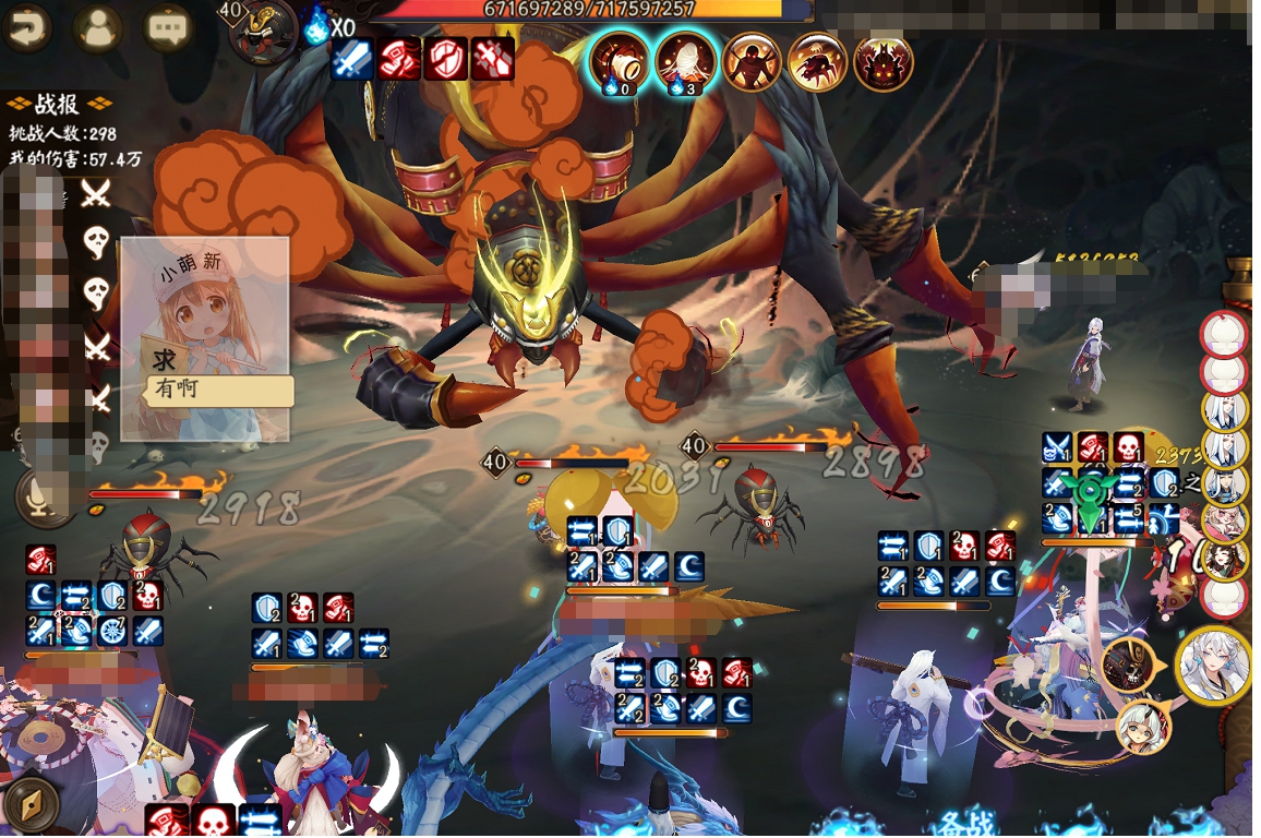 阴阳师每次更新包多大,阴阳师三大改动