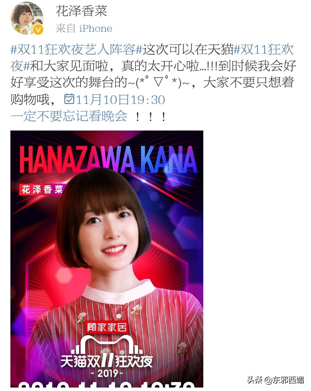 吐槽那些双标的评论,双标吐槽