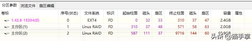 群晖ds3617xs硬盘引导,群晖ds3617添加不了套件源