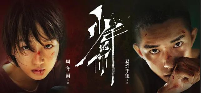 中国现实主义电影有哪些,中国现实主义电影的特点是