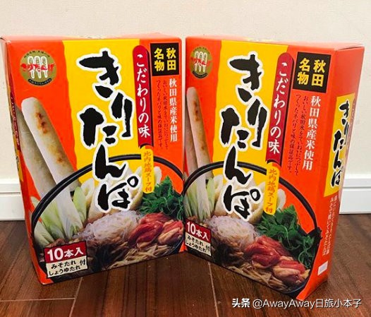 日本秋田必买的东西,日本手信必买清单护肤