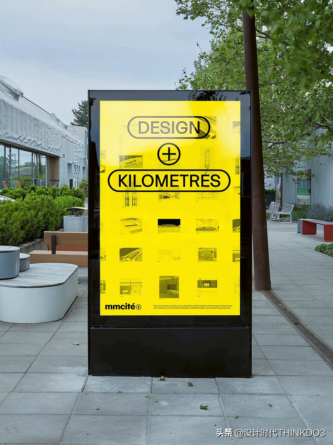 2020年德国红点设计奖新趋势,2018红点产品设计奖介绍