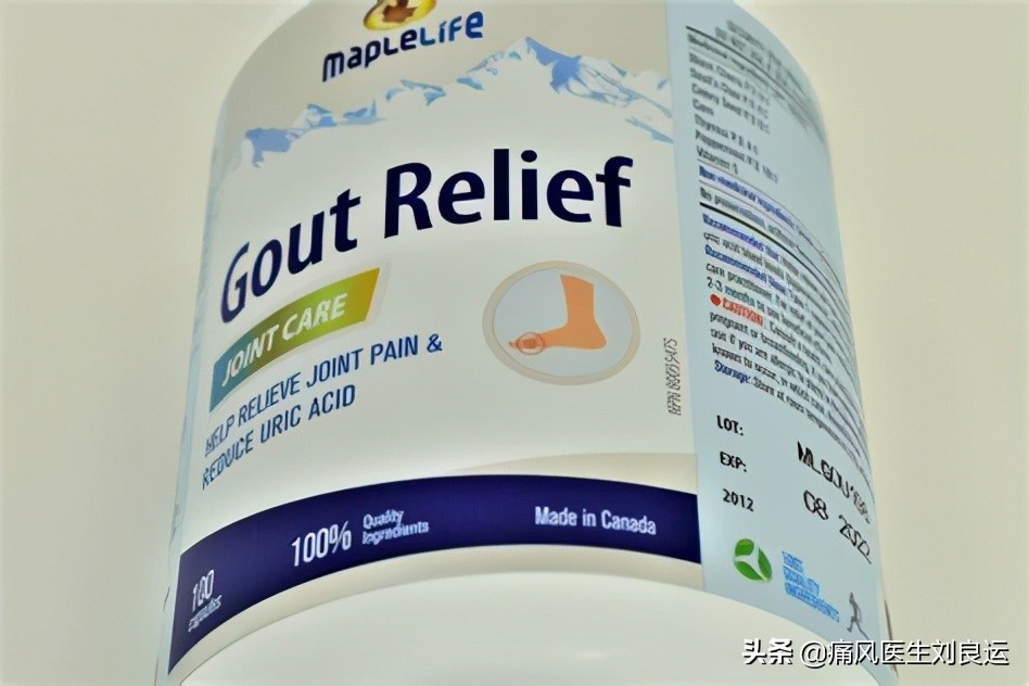 痛风灵胶囊专治一切,痛风灵不起作用