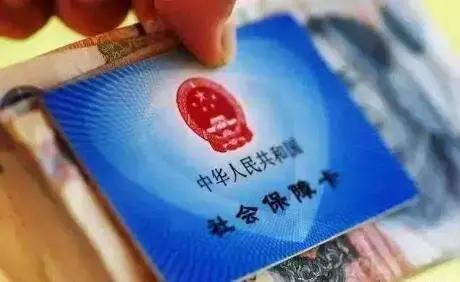 社保卡金融密码和医保密码一样吗,社保卡银行密码和药店密码一样吗