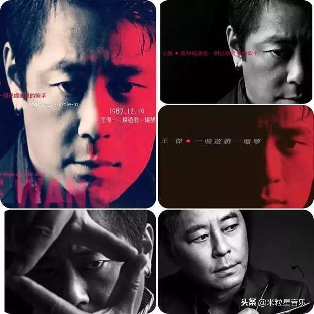 王杰全部专辑发行时间,王杰新专辑如何试听