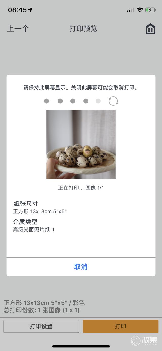 照片打印机做手帐,如何用打印机做出简单的手帐