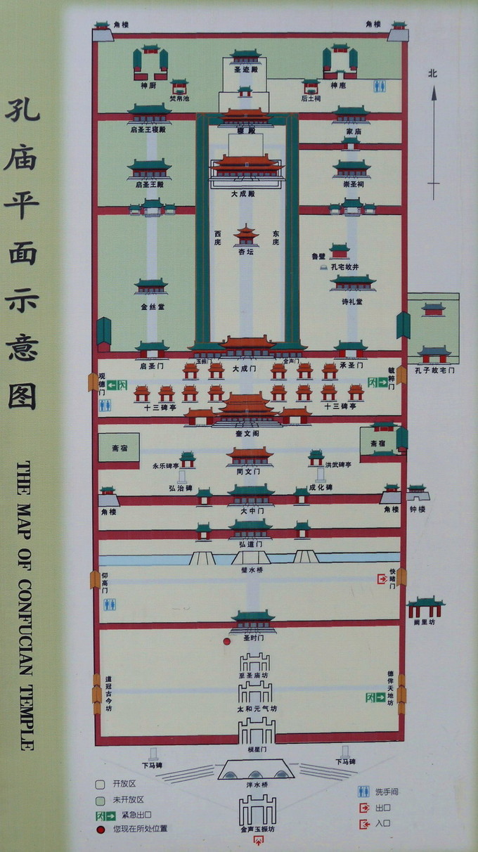 鏇查槣瀛斿簷鍥涘杞洖,鏇查槣瀛斿簷涓囦笘甯堣〃鍖鹃