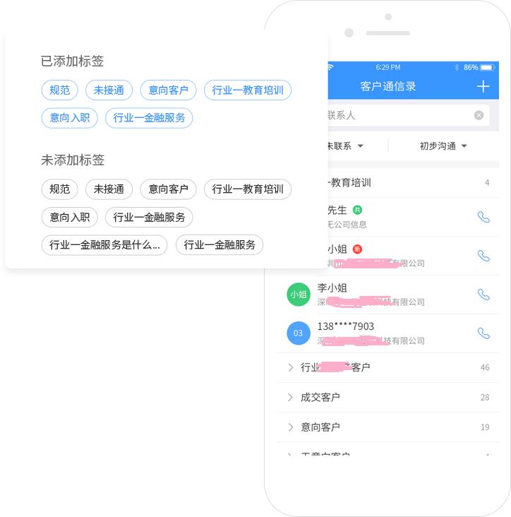 本地呼叫中心,呼叫中心系统平台有哪些