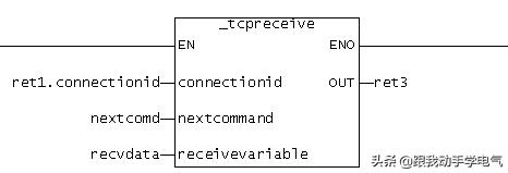 SIMOTION工业以太网通信入门