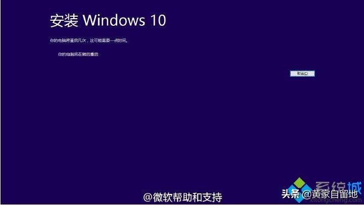 win8系统可以自动升级到win10吗,xp升级win10系统最简单好用的方法