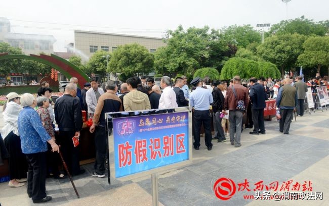 陕西警方打击电信诈骗,陕西打击和防范经济犯罪宣传