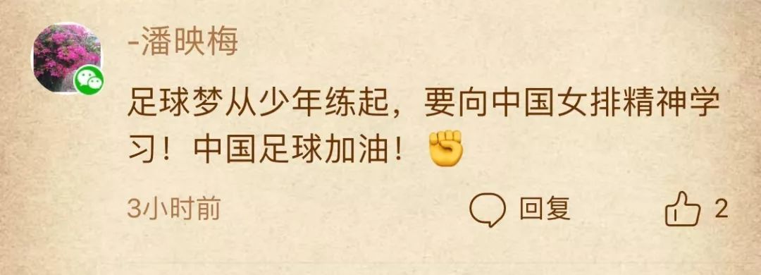 龙岗科高拜仁足球学校,深圳科学高中有足球比赛吗