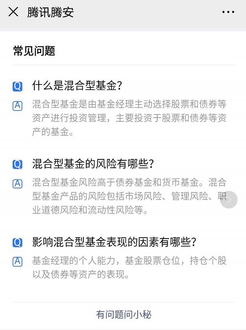 2大龙头的理财平台-你是选择在支付宝还是微信?