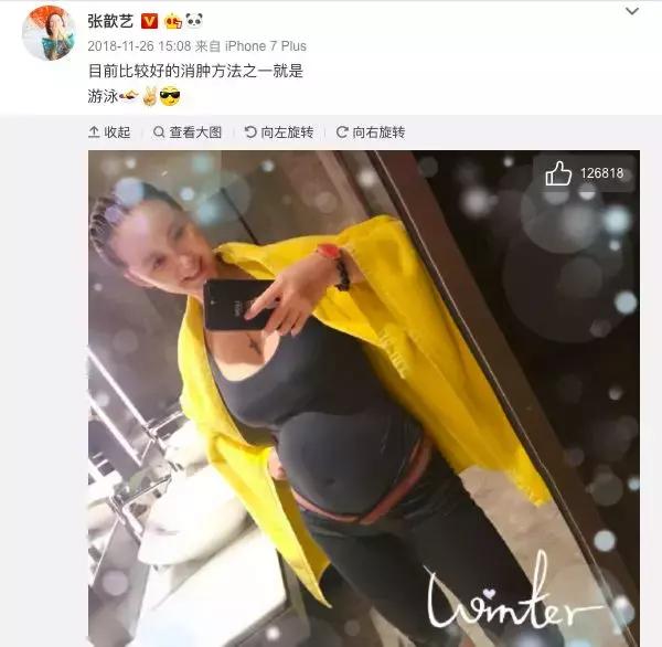 怀孕了还在做瘦身运动，这事儿靠谱么？