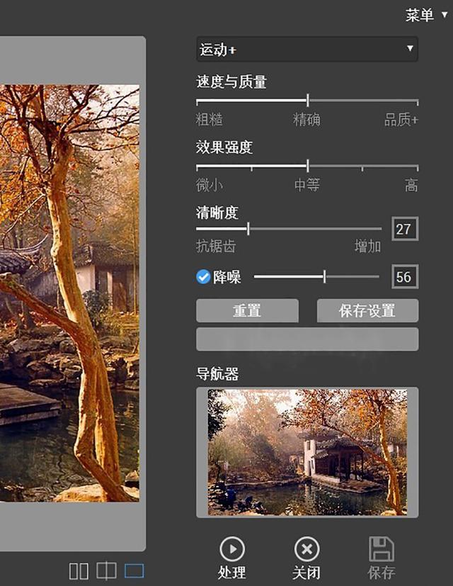 拍照手抖最快的方法,ps怎么把手抖拍的照片变清晰