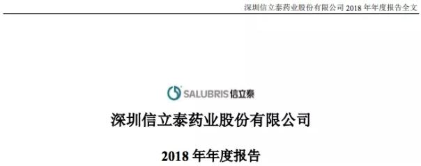 药企转型最新政策,中国药企转型