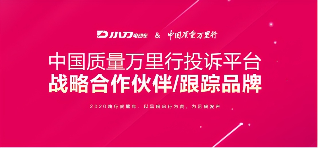 品质和贴心的服务一定让你满意,小刀出行更安心