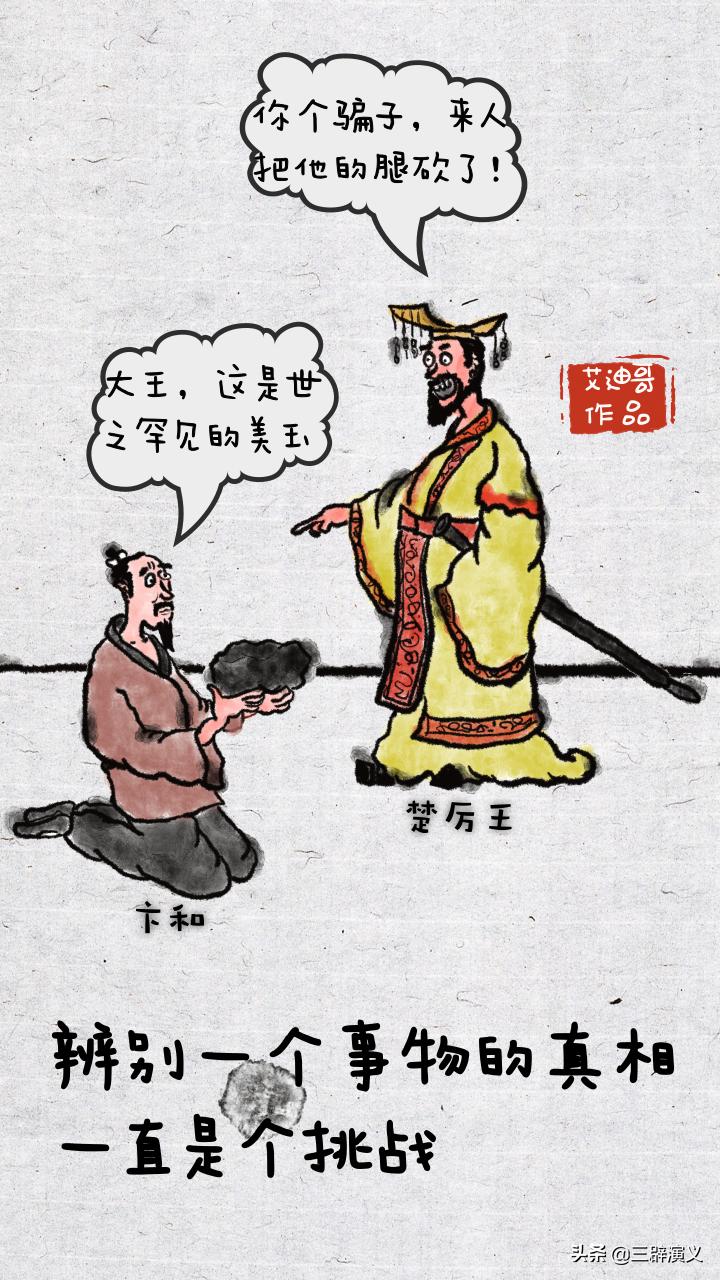 以前和现在的世界不一样了,新的一年了这个世界还是老样子