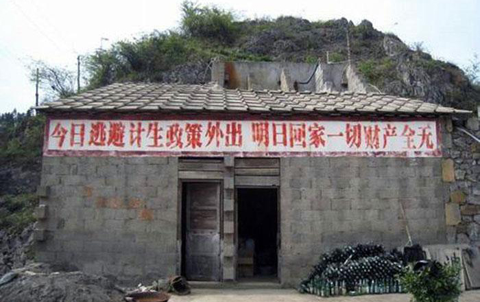 一群农民为了生儿子违反计划生育，攻打县医院，40名护士被抓