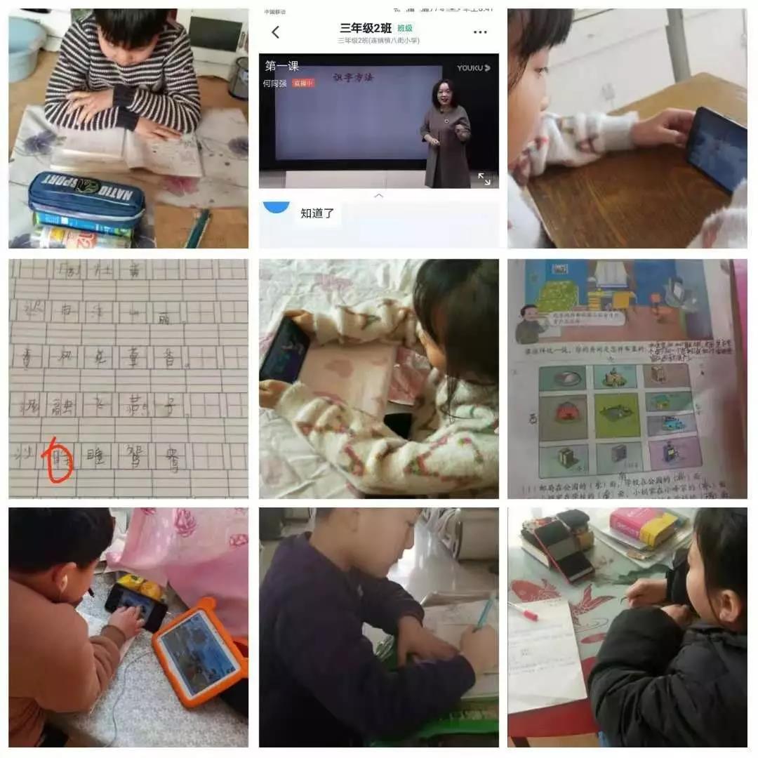 疫情又爆发小学是否停课,关于疫情小学一年级停课不停学