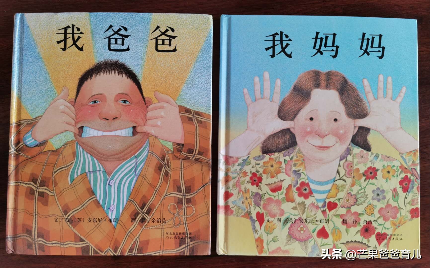 适合亲子读的绘本,100本最适合亲子阅读的绘本