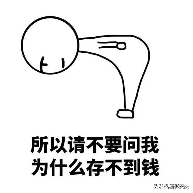 安徽安庆物价,安庆物价