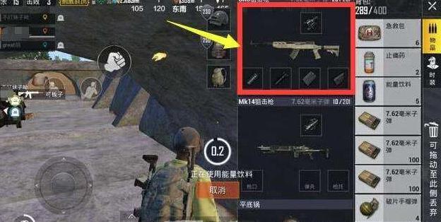 刺激战场180度精准拉枪秀到飞起,刺激战场移动压枪高手技巧