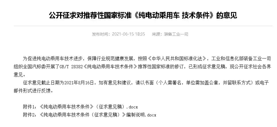 电动三轮四轮需要什么驾照,电动三四轮上路要什么证