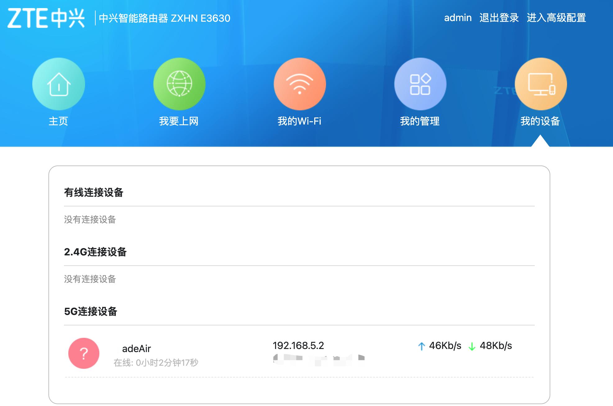 中兴ax5400pro路由器是千兆,中兴路由器ax5400pro对比华为ax6