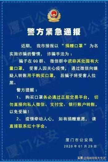 厦门同安口罩预约购买,厦门买口罩怎么摇号