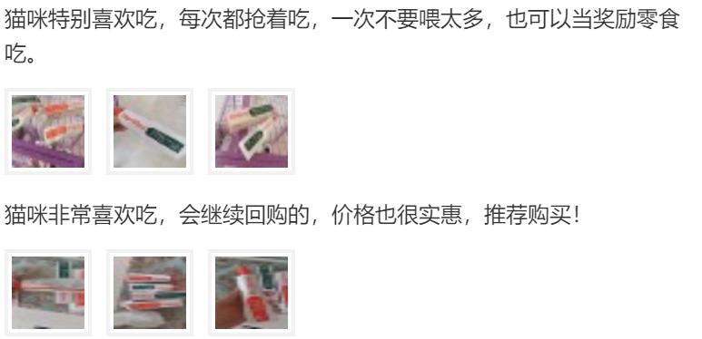 猫咪营养膏有蛋白质吗,猫咪营养膏功效