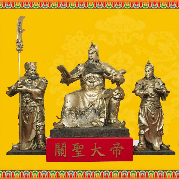 关圣帝君供奉仪轨,关圣帝君供奉牌位