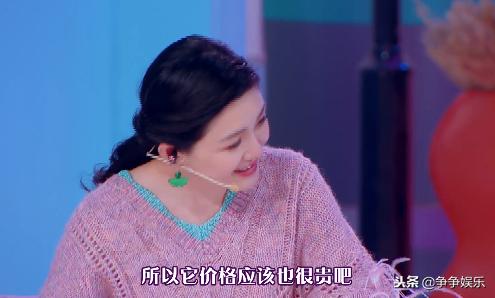 金靖阿娇大s,阿娇铂金眼霜