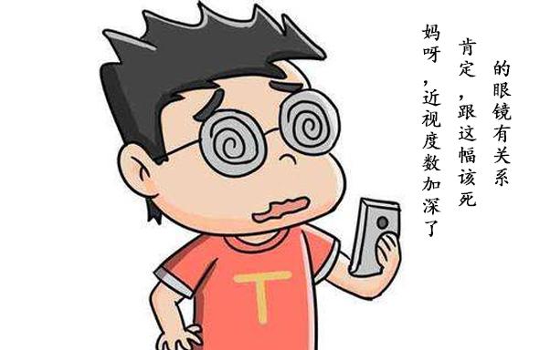 近视配镜怎么不入坑,近视配镜不踩坑