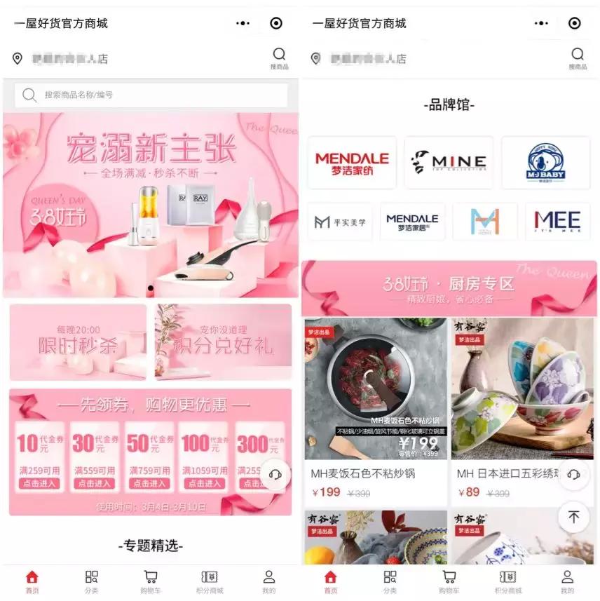 梦洁家纺领跑战略 (梦洁家纺如何解决线上线下的冲突)