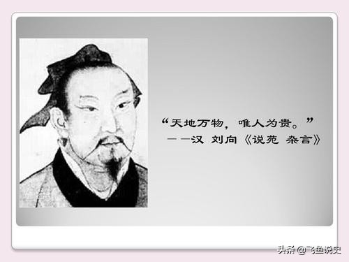 战国策历史深度解析,战国策记录了战国时代的历史