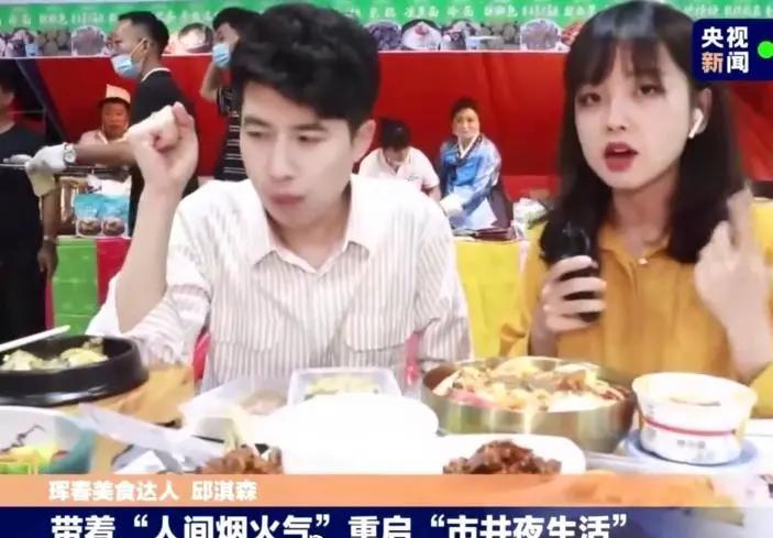 看央视节目,看央视