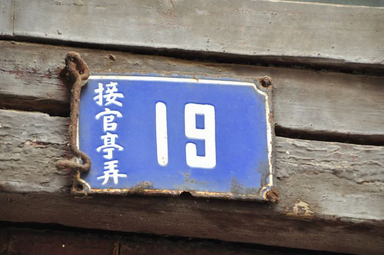 无锡北塘大街,无锡印象北塘大街