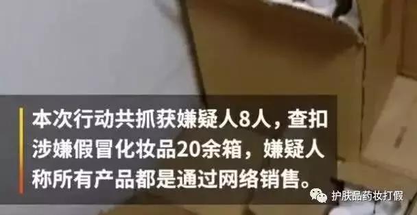 网购平台假货排行榜,网购平台哪个假货最多