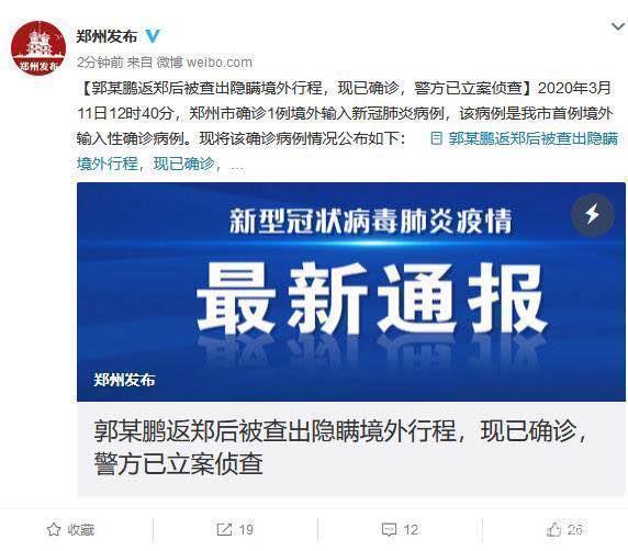 郑州大姐怒斥“毒王”：一个人害一座城，你怎么能够这么自私？