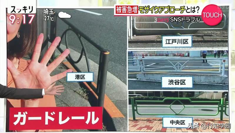 日推社交媒体「肉搜事件」引风波，自拍、直播竟能泄露隐私