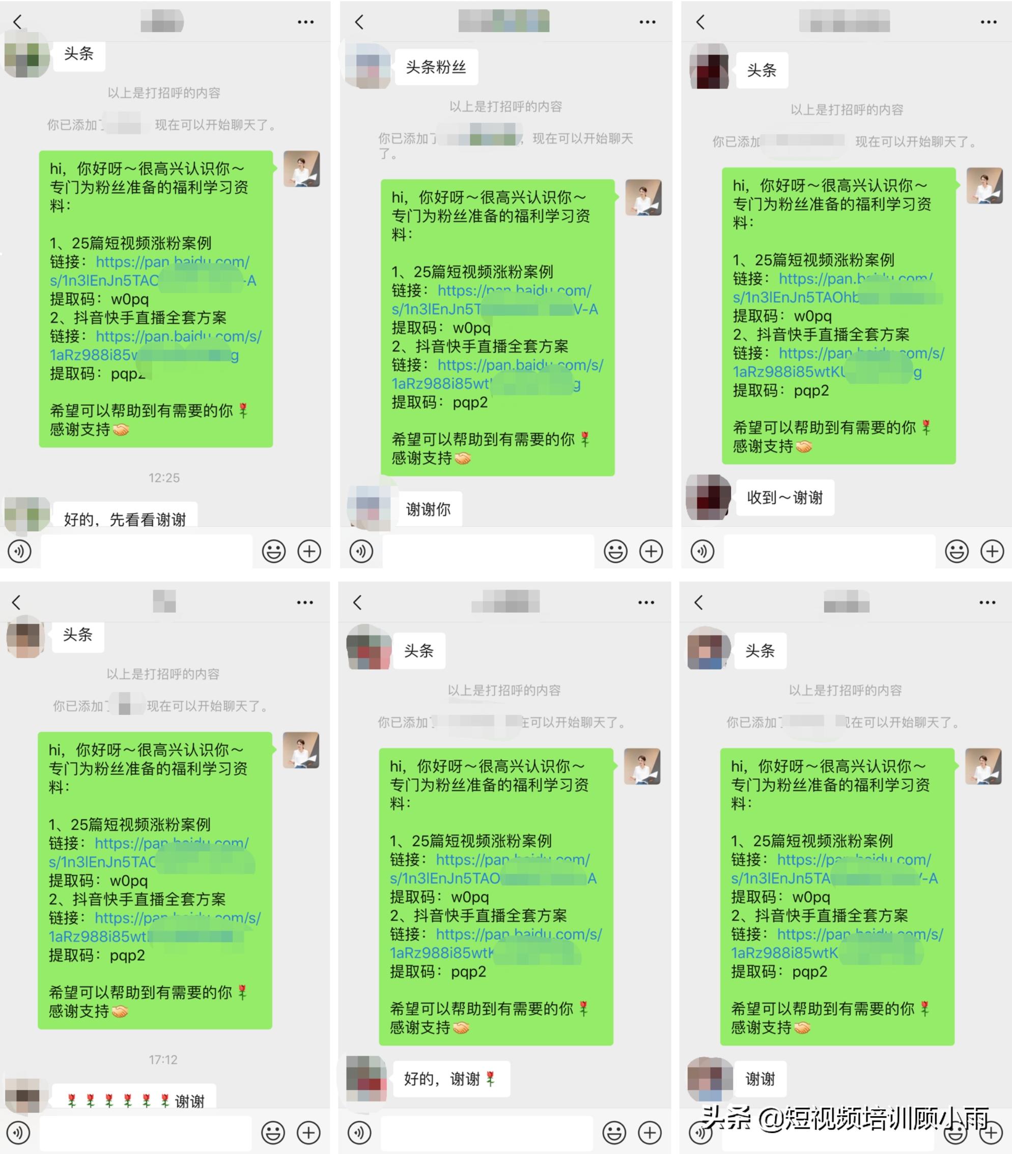 揭秘抖音养号「*规则潜**」教你6个快速激活账号的技巧,建议收藏