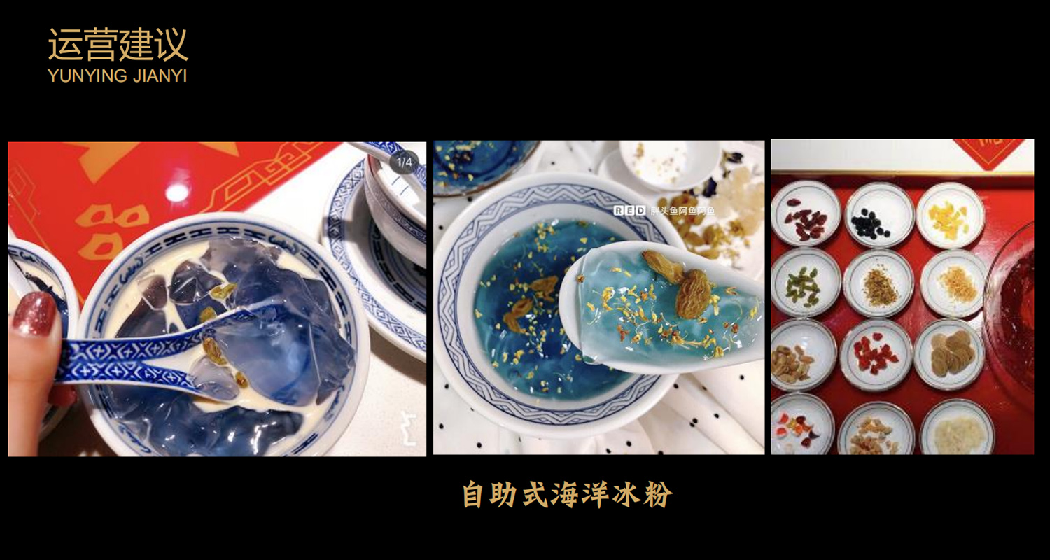 加拿大品牌，沸腾鱼乡品牌策划设计纪实｜花万里餐饮设计