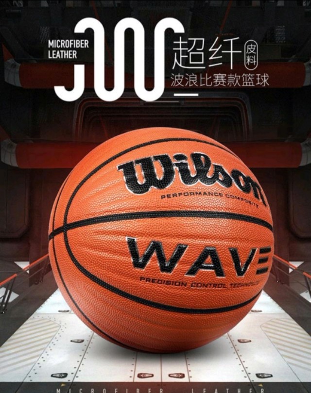 篮球选购技巧和口诀,挑选篮球的最佳方法