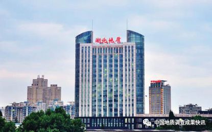 中国科学院地质调查研究院,地质调查一览表